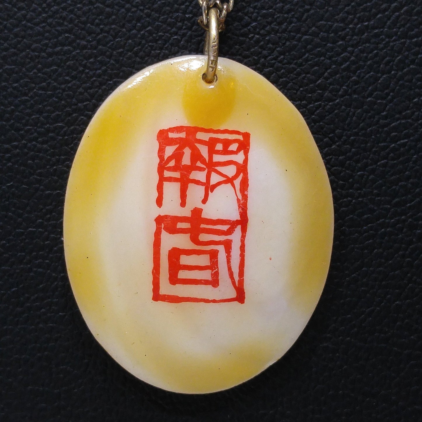 Vintage Asian Hand Painted Shell Pendant, Cherry Blossoms, 1960s Vintage Jewelry